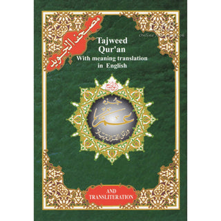 Tajweed Quran 30 Parts Set with English Translation and Transliteration By Abdullah Yusuf Ali, 9789933458461