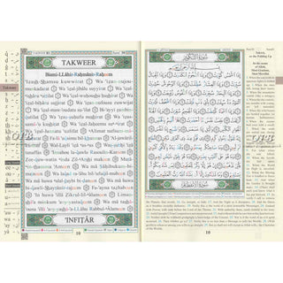 Tajweed Quran 30 Parts Set with English Translation and Transliteration By Abdullah Yusuf Ali, 9789933458461