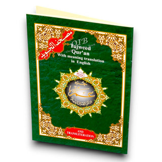 Tajweed Quran 30 Parts Set with English Translation and Transliteration By Abdullah Yusuf Ali - 978-9933-458-46-1
ISBN: 9789933458461
