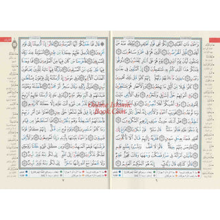 Tajweed Quran Juz Al Zariyat Part 27
ISBN: 9789933423827