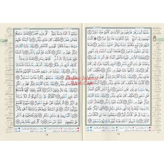 Tajweed Quran Juz Al Zariyat Part 27
ISBN: 9789933423827