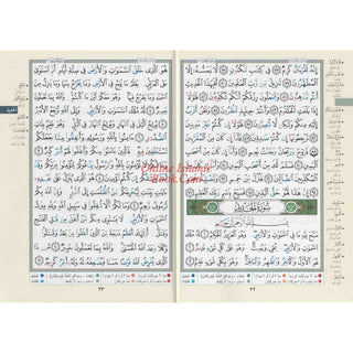 Tajweed Quran Juz Al Zariyat Part 27
ISBN: 9789933423827