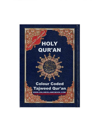 Tajweed Quran Colour Coded (Pakistani-Indian-Persian script),