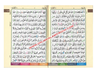 Tajweed Quran Colour Coded (Pakistani-Indian-Persian script)