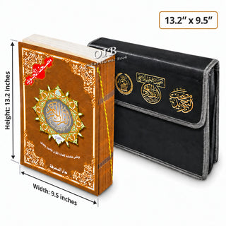 Tajweed Quran-Whole Qur'an in 30 Individual Juz with Leather Case (Color May Vary) 13.2" x 9.5"