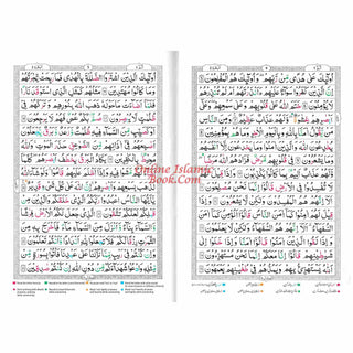 Tajweed Quran persian, Urdu & Southafrican Script with 15 Lines ( Ref 213)