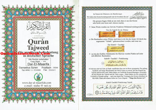 Tajweed Quran In German Translation (Arabic To German Translation) 9789933423162,978-9933-423-16-2