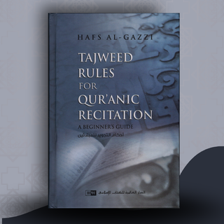 The Pursuit of Self-Purification by Imam al-Ajurri