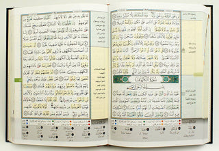 Tajweed & Memorization Quran in Arabic By Dar Al-Ma'arifah,,