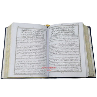 Talkhees Tafheem ul Quran 3 Vol Set Urdu Language