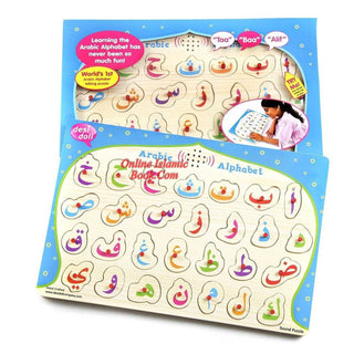 Talking Arabic Alphabet Puzzle Lift and Learn Arabic Letters (Wooden)