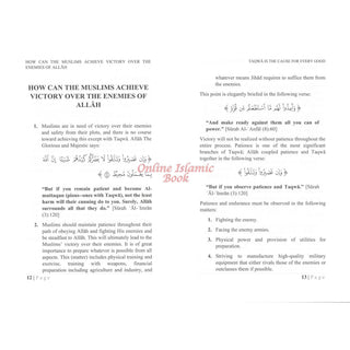Taqwa Is the Cause for Every Good By Abdul-Azeez Bin Baaz 9781631736162