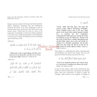 Taqwa Is the Cause for Every Good By Abdul-Azeez Bin Baaz 9781631736162