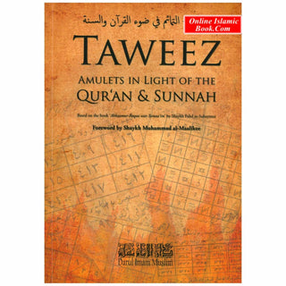 Taweez Amulets in the Quran and Sunnah By Shaykh Fahd as-Suhaymee