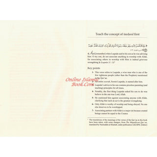 Tawheed, Taqwâ, and Technology
ISBN: 9786035015097