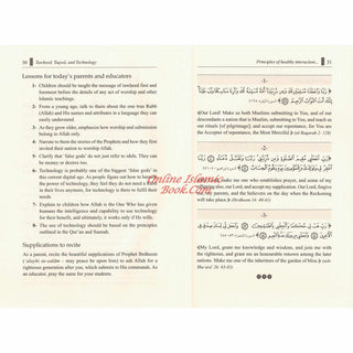 Tawheed, Taqwâ, and Technology
ISBN: 9786035015097