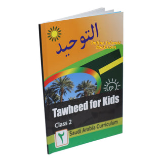 Tawheed for Kids Books 1,2,3