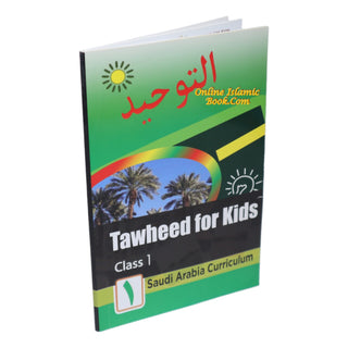 Tawheed for Kids Books 1,2,3