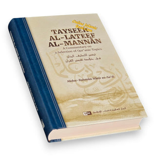 Tayseer al-Lateef al-Mannan: A Commentary on a Selection of Qur’anic Topics
ISBN: 9786035014847
