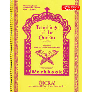 Teachings of the Quran Volume 1 (Workbook) By Tasneem Khatoon Ghazi & Saba Ghazi