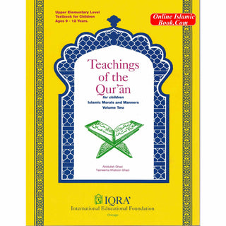 Teachings of the Quran Volume 2 (Textbook) By Abdullah Ghazi & Tasneema Khatoon Ghazi