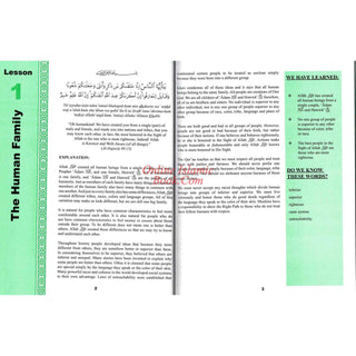 Teachings of the Quran Volume 3 (Textbook) By Abidullah Ghazi & Tasneema Ghazi