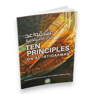 Ten Principles on Al-Istiqaamah By Shaykh Abdur Razzaaq Bin 'Abdil-Muhsin