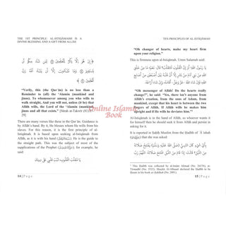 Ten Principles on Al-Istiqaamah By Shaykh Abdur Razzaaq Bin 'Abdil-Muhsin 9781467518864