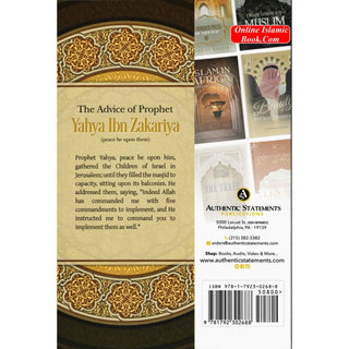 The Advice of Prophet Yahya Ibn Zakariya by Ibn Al-Qayyim