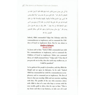 The Advice of Prophet Yahya Ibn Zakariya by Ibn Al-Qayyim