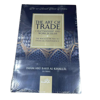 The Art of Trade Craftmanship and Work in Islam