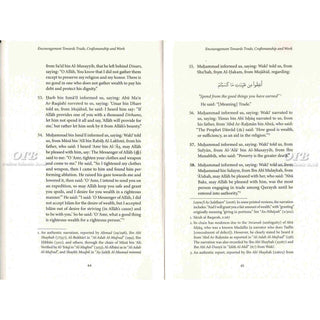 The Art of Trade Craftmanship and Work in Islam,ISBN: 9781904336822