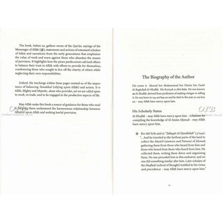 The Art of Trade Craftmanship and Work in Islam,ISBN: 9781904336822
