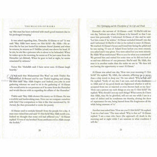 The Beacon of Basra By Imam Ibn Jawzi,ISBN: 9781904336617