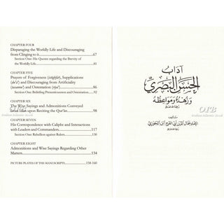 The Beacon of Basra By Imam Ibn Jawzi,ISBN: 9781904336617