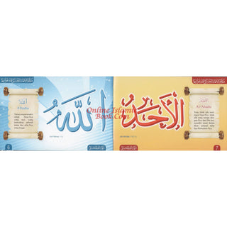 The Beautiful Names of Allah By Muhammad bin Salih Al-Uthaimeen