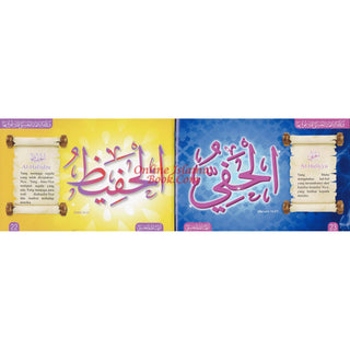 The Beautiful Names of Allah By Muhammad bin Salih Al-Uthaimeen