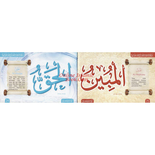 The Beautiful Names of Allah By Muhammad bin Salih Al-Uthaimeen