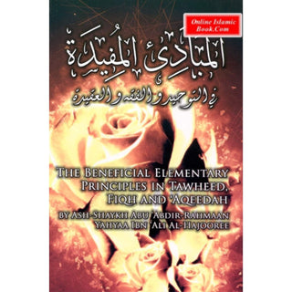 The Beneficial Elementary Principles in Tawheed, Fiqh and Aqeedah By Abu Abdir-Rahmaan Yahyaa Ibn Ali Al-Hajooree