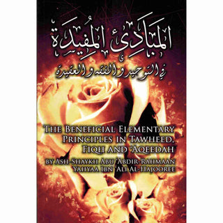The Beneficial Elementary Principles in Tawheed, Fiqh and Aqeedah By Abu Abdir-Rahmaan Yahyaa Ibn Ali Al-Hajooree