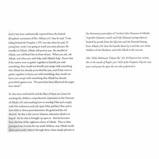 The Beneficial Elementary Principles in Tawheed, Fiqh and Aqeedah By Abu Abdir-Rahmaan Yahyaa Ibn Ali Al-Hajooree