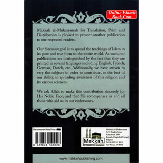 The Beneficial Summary of the Muslim's Creed By Abdur Razzaq Al Abbad Al Badr