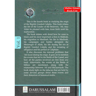 The Biography Of Ali ibn Abi Talib (2 Vol. Set) By Dr. Ali Muhammad Sallabi