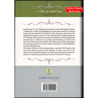 The Biography Of Uthman Ibn Affan (R) - Dhun-Noorayn By Dr. Ali Muhammad Sallabi