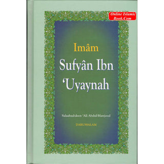 The Biography of Imam Sufyan Ibn 'Uyaynah By Salahuddin Ali Abdul Mawjood