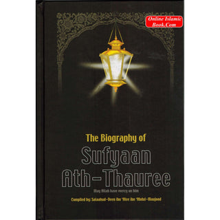 The Biography of Sufyaan Ath-Thauree By Salahuddin Ali Abdul Mawjood