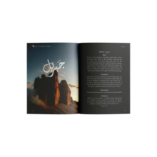 The Book of Angels