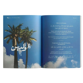 The Book of Duas by Abdalhaqq Bewley
ISBN: 9781399979047