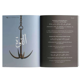 The Book of Duas by Abdalhaqq Bewley
ISBN: 9781399979047