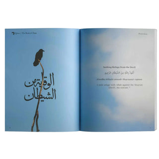 The Book of Duas by Abdalhaqq Bewley
ISBN: 9781399979047